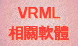 VRMLn