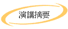 tKn
