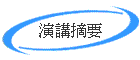 tKn