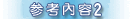 ѦҸ2