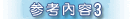 ѦҸ3