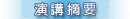 tKn