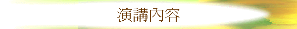 te