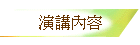 te